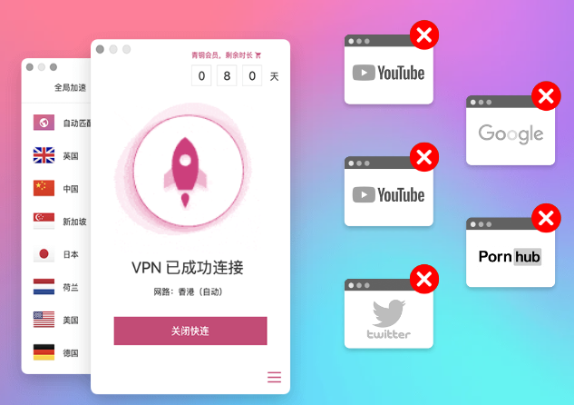 游戏图标