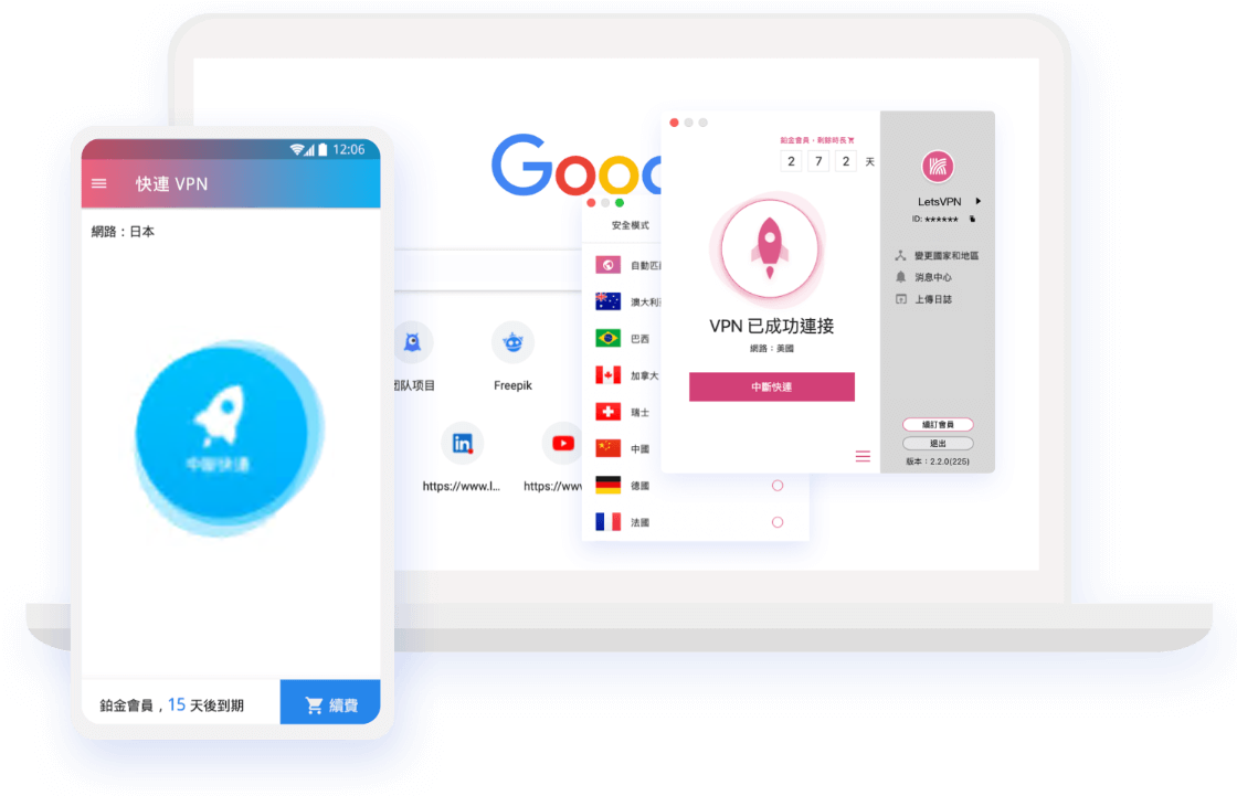 游戏图标